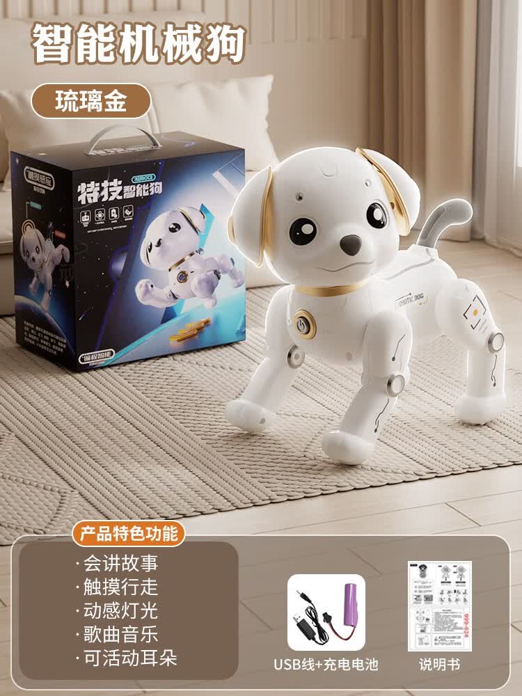 “成都造”导盲机器狗真的来了!毫秒级避障、会看红绿灯、还能陪你聊天…(图1)