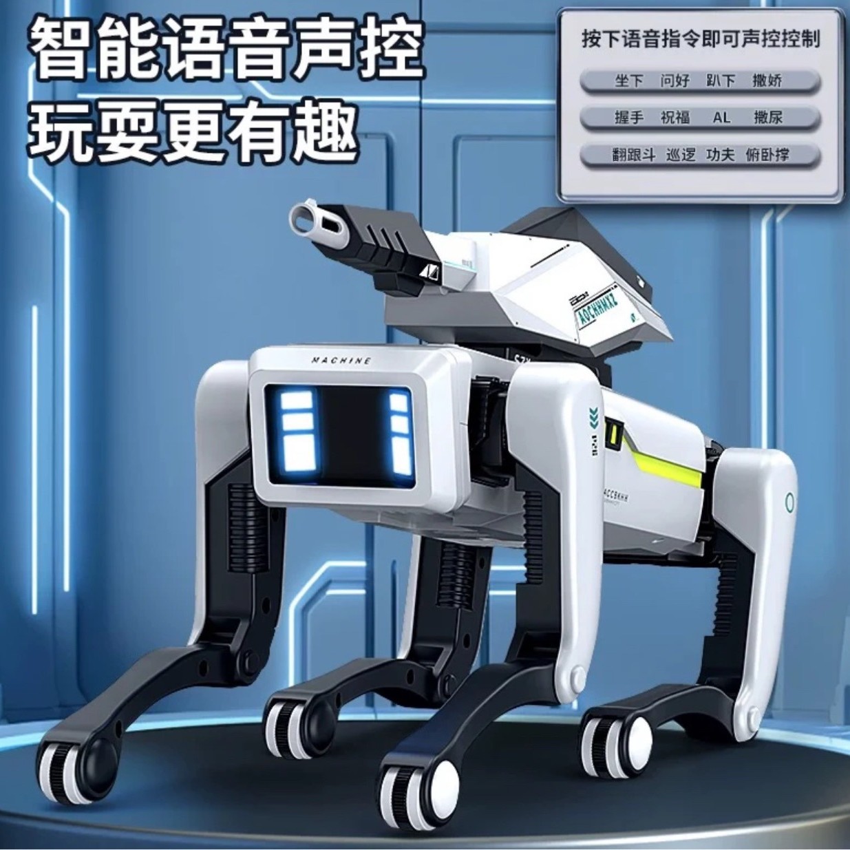 RoboBee机器人(图1)