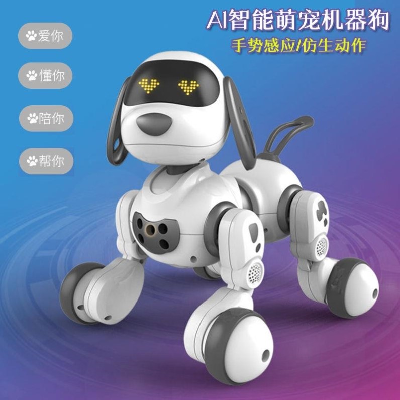 直击WRC2026杰创智能携AI智巡机器狗亮相2026世界机器人大会(图1)