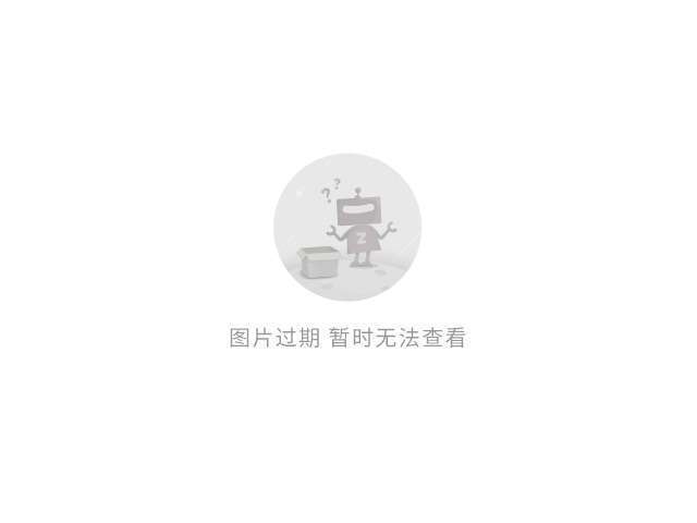 天极网_专业IT门户(图1)