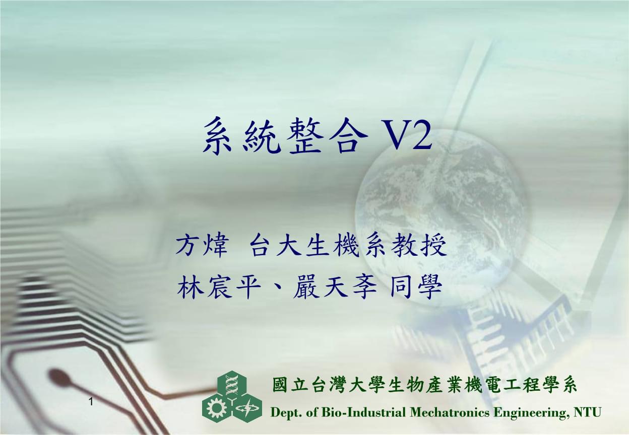 会抓豆腐、拥有电子皮肤国产机器人感知能力加速迭代(图1)